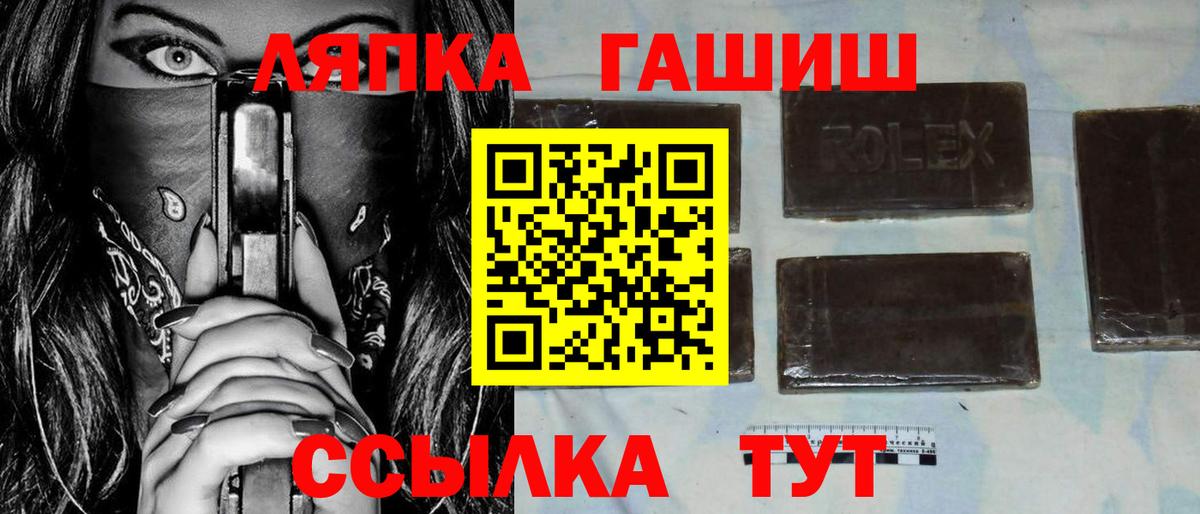 Артёмовский  Гашиш Ice-O-Lator  ГАШИШ 40% ТГК  Вход с VPN 