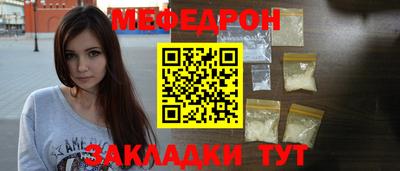 таблы Ангарск