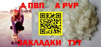 не бодяженный Анапа