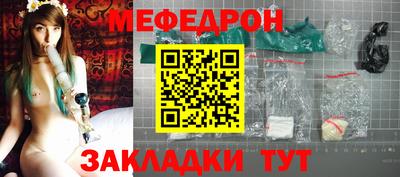 первитин Анжеро-Судженск