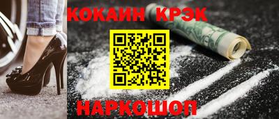 первитин Анжеро-Судженск