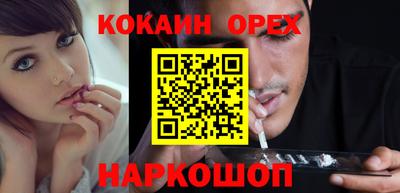 первитин Анжеро-Судженск