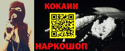 таблы Ангарск