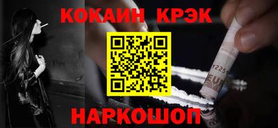 таблы Ангарск
