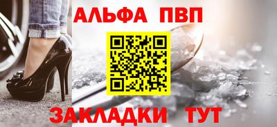 первитин Анжеро-Судженск