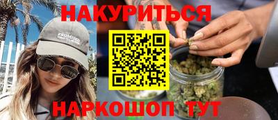 первитин Анжеро-Судженск