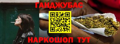 таблы Ангарск