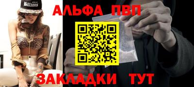 не бодяженный Анапа