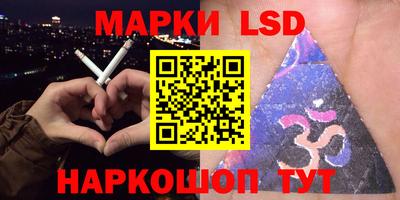 первитин Анжеро-Судженск