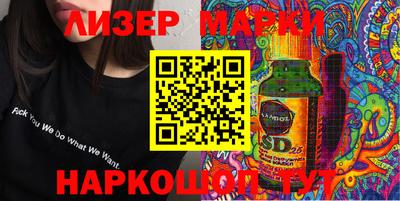 первитин Анжеро-Судженск