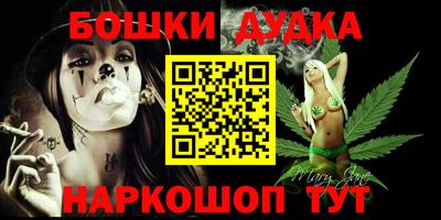 таблы Ангарск