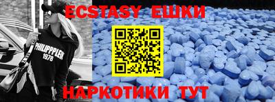 таблы Ангарск
