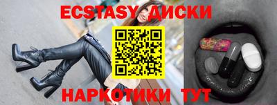 не бодяженный Анапа