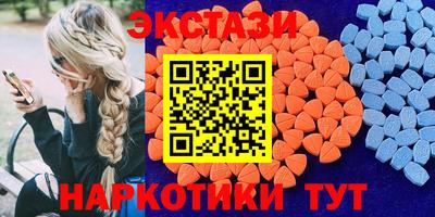 таблы Ангарск