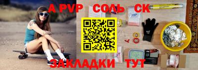 таблы Ангарск
