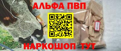 первитин Анжеро-Судженск