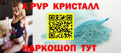 не бодяженный Анапа