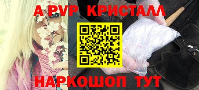 первитин Анжеро-Судженск