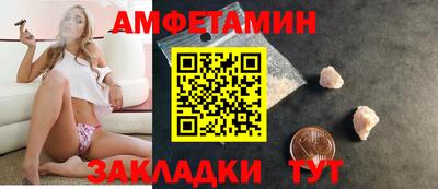 таблы Ангарск