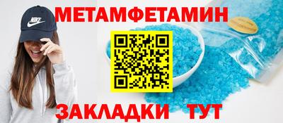таблы Ангарск