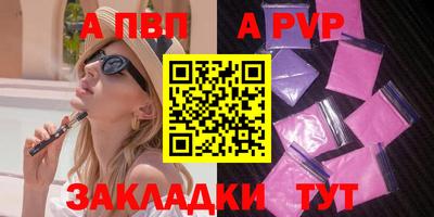 первитин Анжеро-Судженск