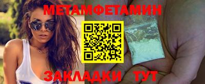 таблы Ангарск