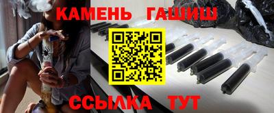 первитин Анжеро-Судженск