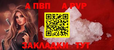 не бодяженный Анапа