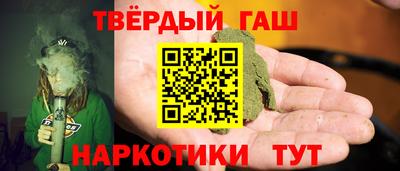 таблы Ангарск
