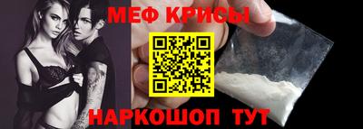 таблы Ангарск