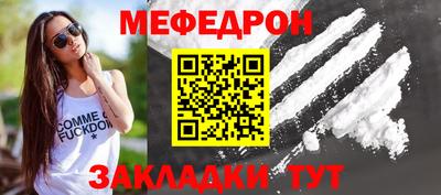 таблы Ангарск