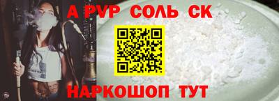 таблы Ангарск