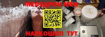 первитин Анжеро-Судженск