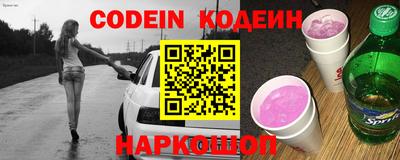 таблы Ангарск