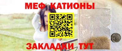 первитин Анжеро-Судженск