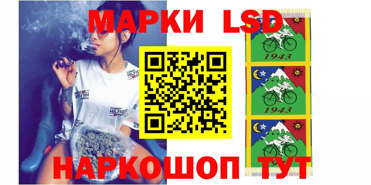 Лсд 25 экстази кислота Артёмовский
