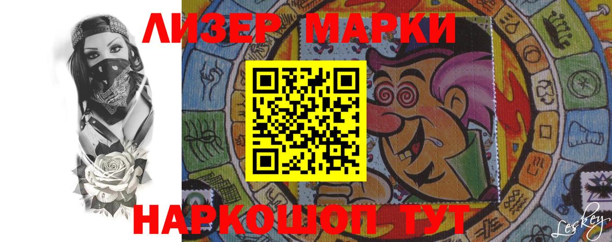 Артёмовский  LSD-25 экстази кислота  Лсд 25 экстази ecstasy  LSD-25 экстази  Вход с VPN 