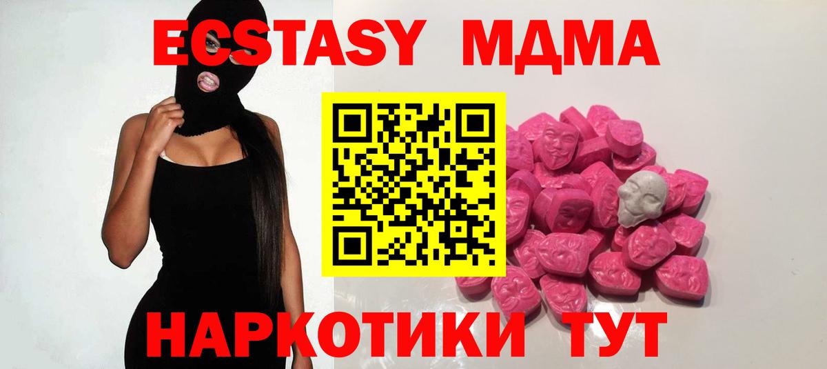 МЕФ Артёмовский