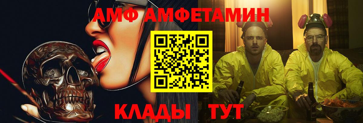 МЕТАМФЕТАМИН Methamphetamine Артёмовский