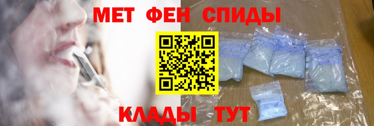 Первитин витя  Вход с VPN  Артёмовский 