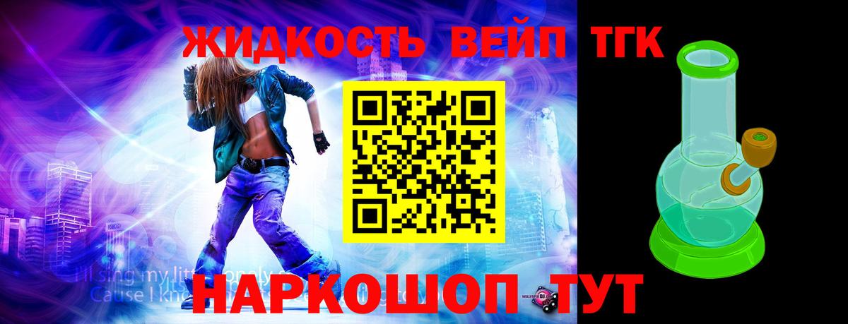 ТГК THC oil  Дистиллят ТГК Wax  Артёмовский  где можно купить   Вход с VPN 