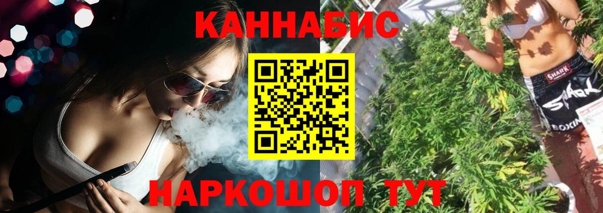 Канабис семена Артёмовский