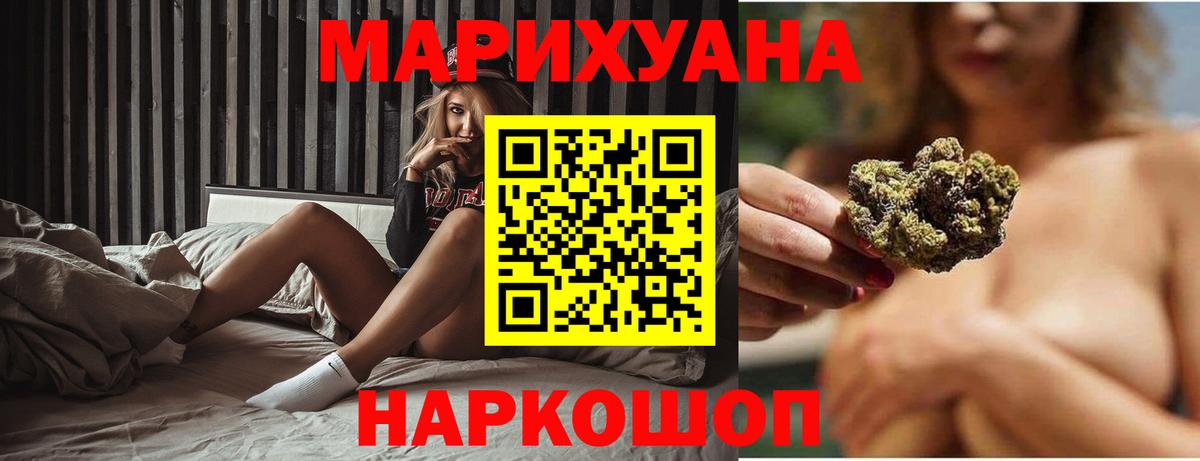 Каннабис ГИДРОПОН  Вход с VPN  Артёмовский  Конопля индика  Канабис VHQ 
