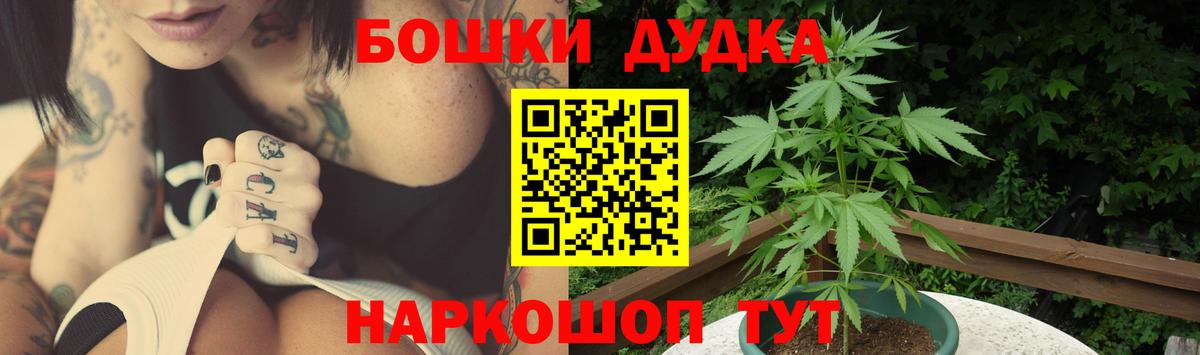 Амфетамин кристаллы  Гашиш  ЭКСТАЗИ  COCAIN  Меф кристаллы  Меф МЯУ МЯУ  Вход с VPN  МЕТ  Марихуана  Артёмовский  Alpha PVP СОЛЬ кристаллы 